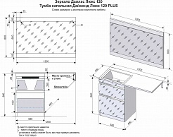 Style Line Тумба под раковину Даймонд 120 Glass Люкс Plus черная – фотография-12